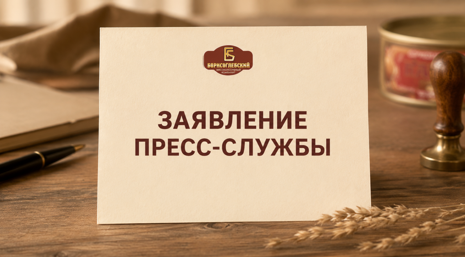 БМКК